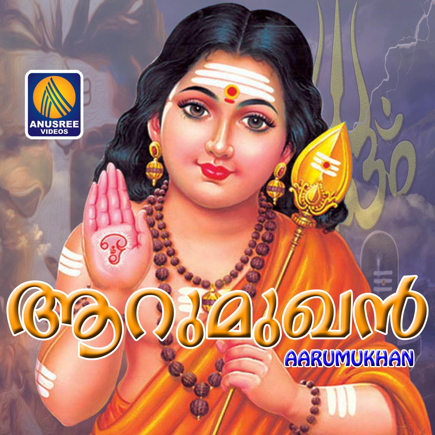 Aarumukhan