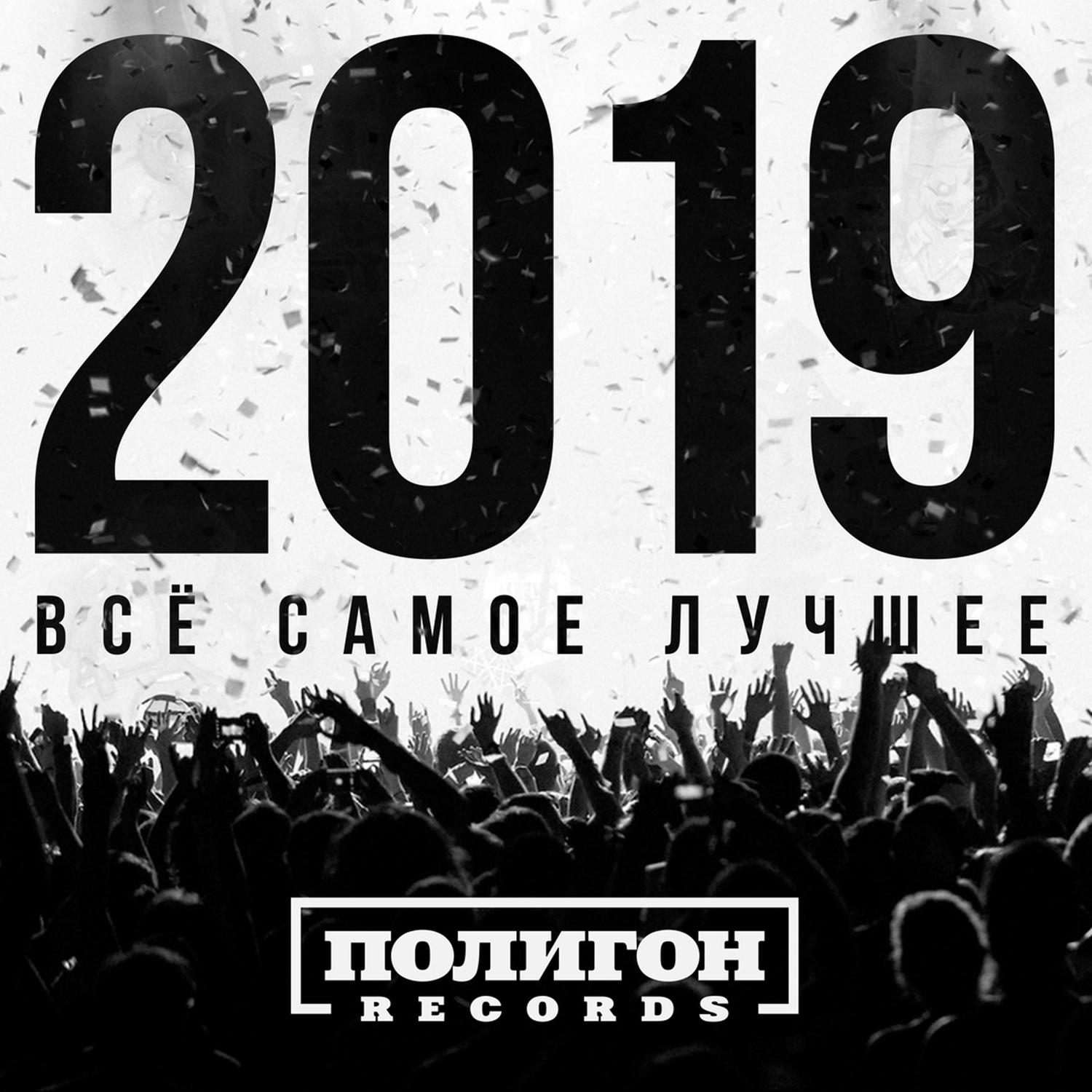 Records. 2019.  .
