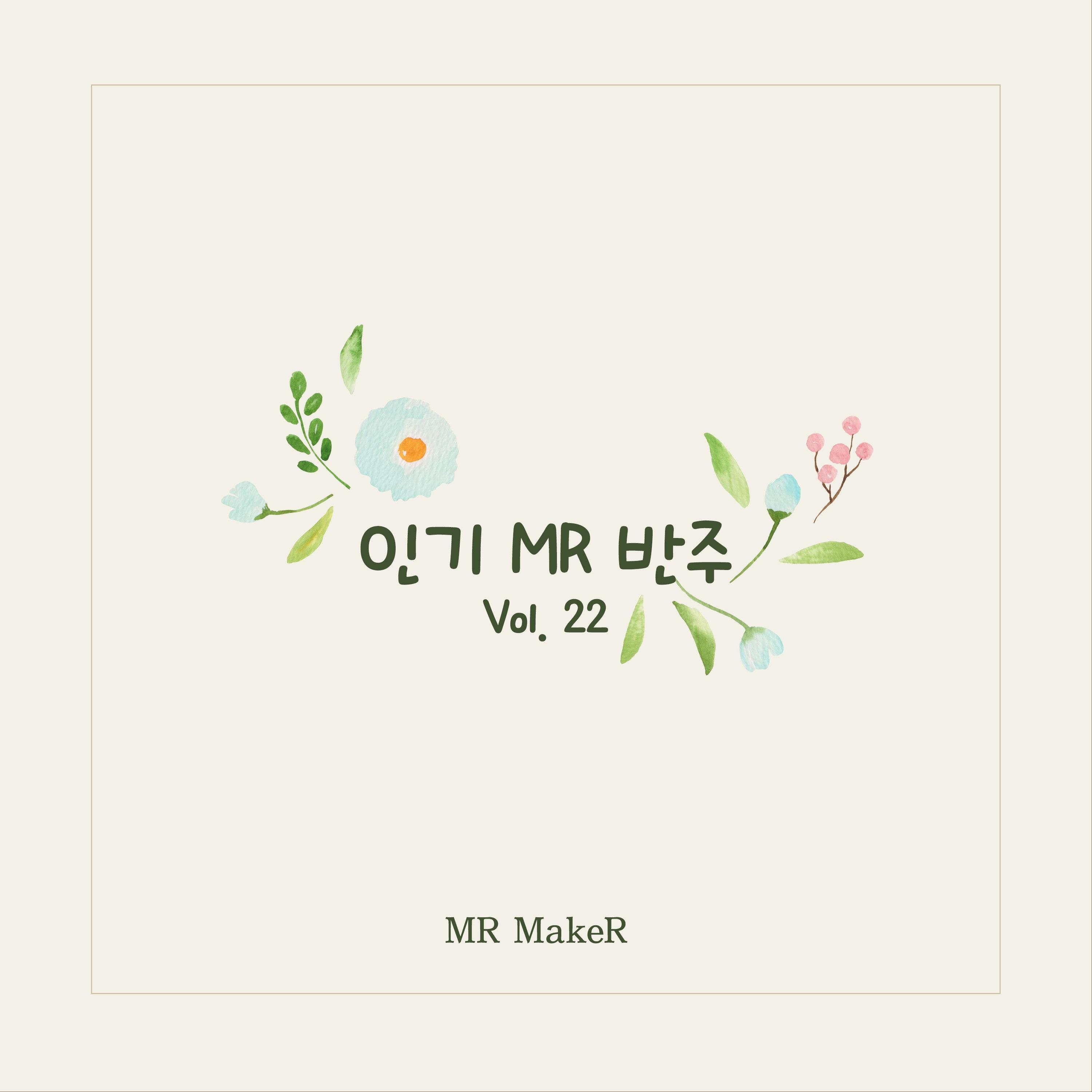 MR Vol. 22
