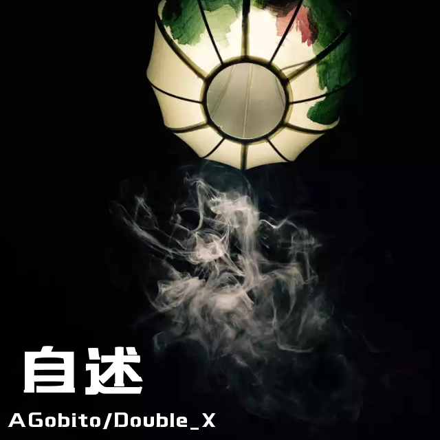 zi shu