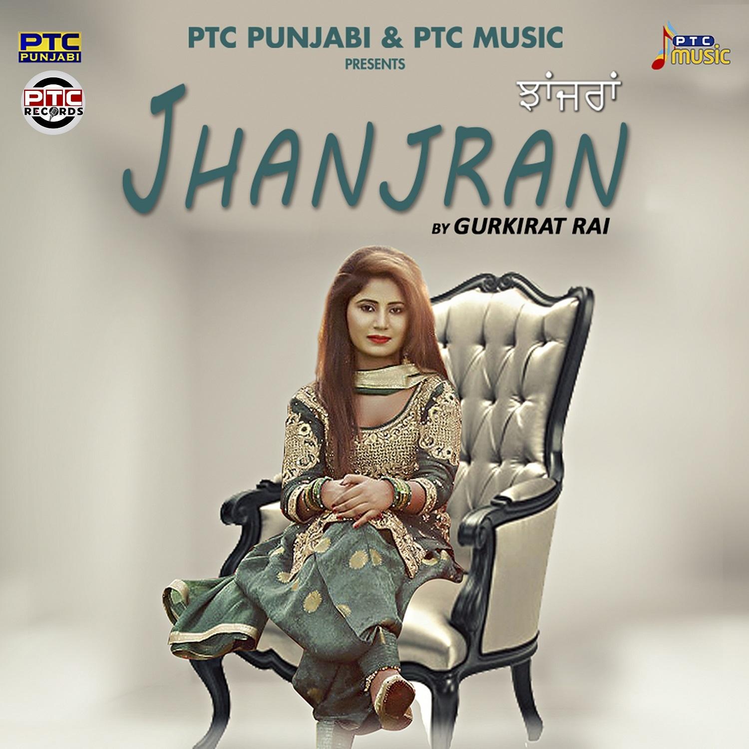 Jhanjran