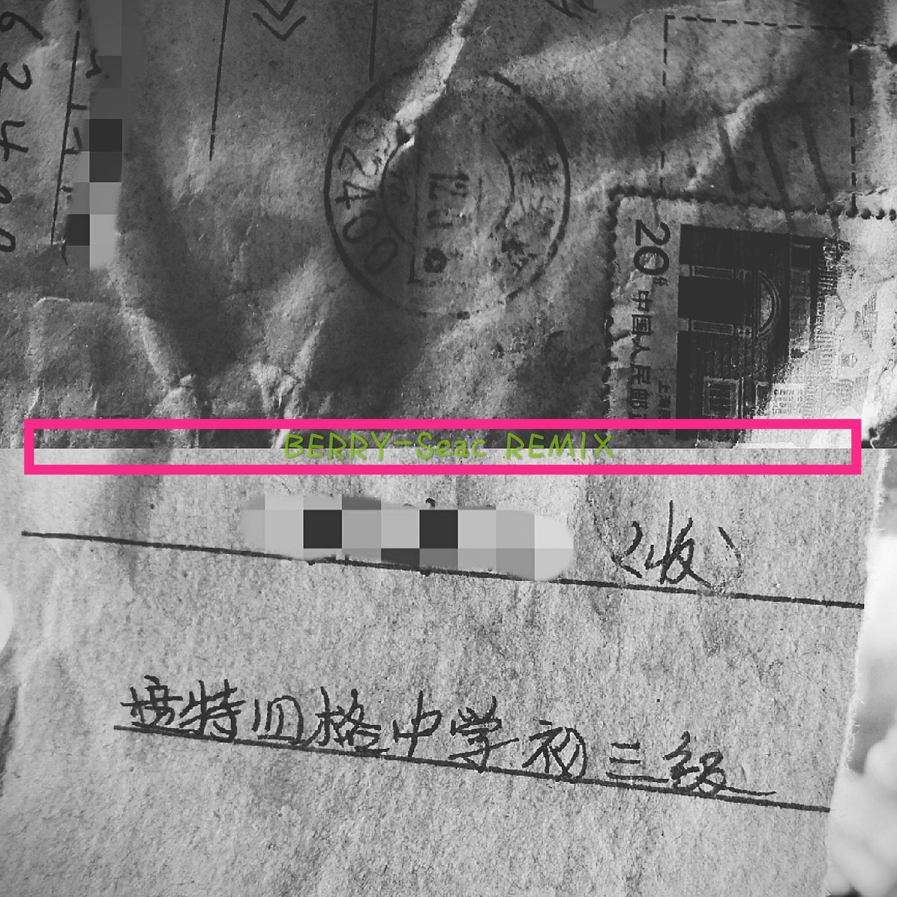 gui lai
