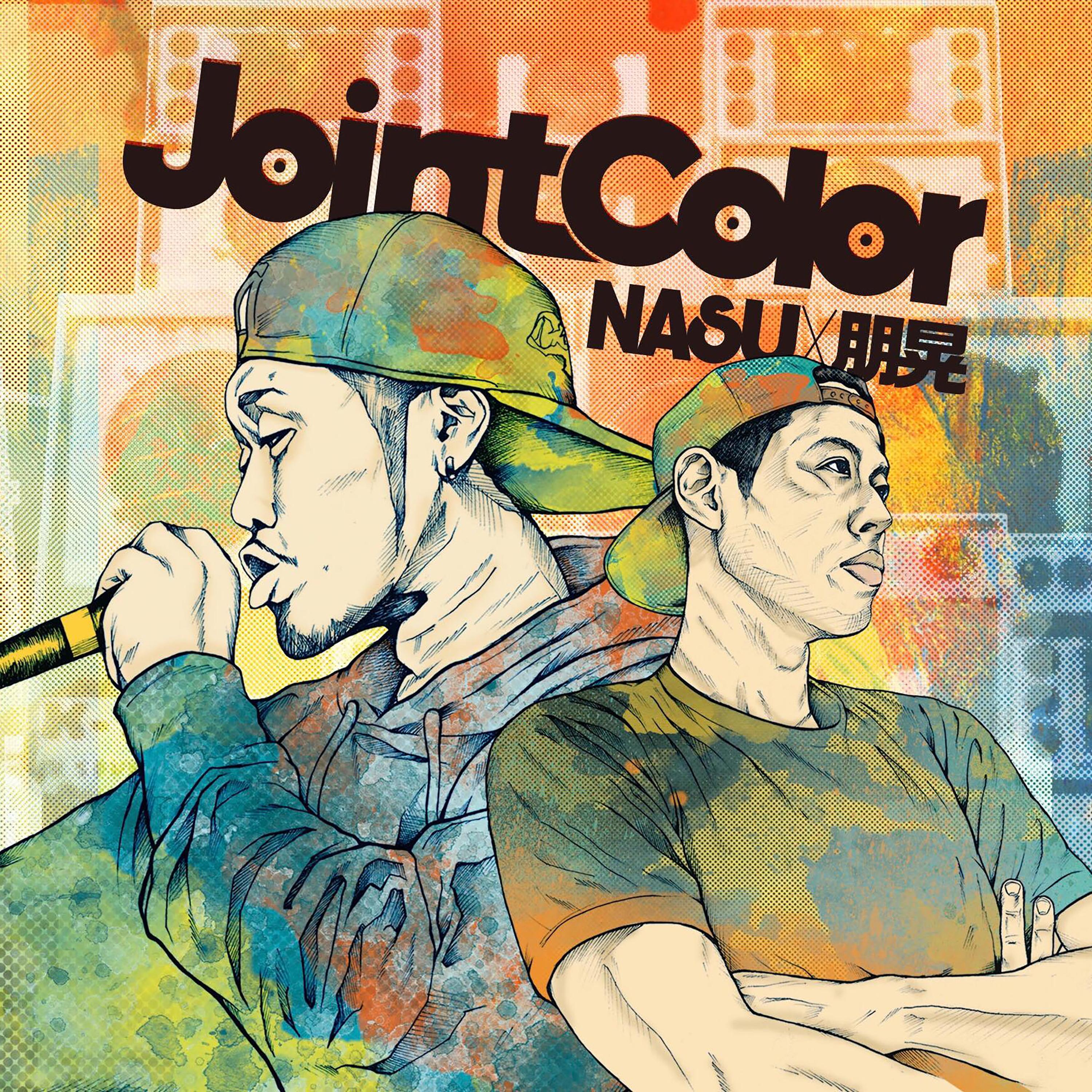 Joint Color