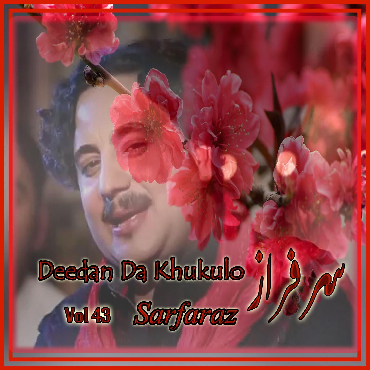 Deedan Da Khukulo