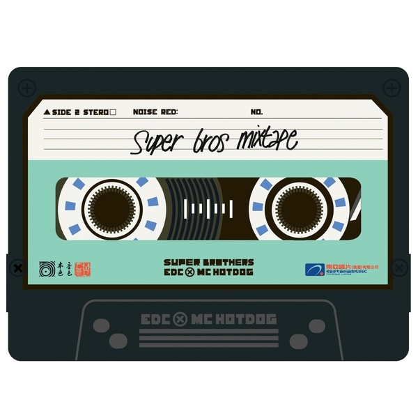 Super Brothers (Jump Man! C-Mix)