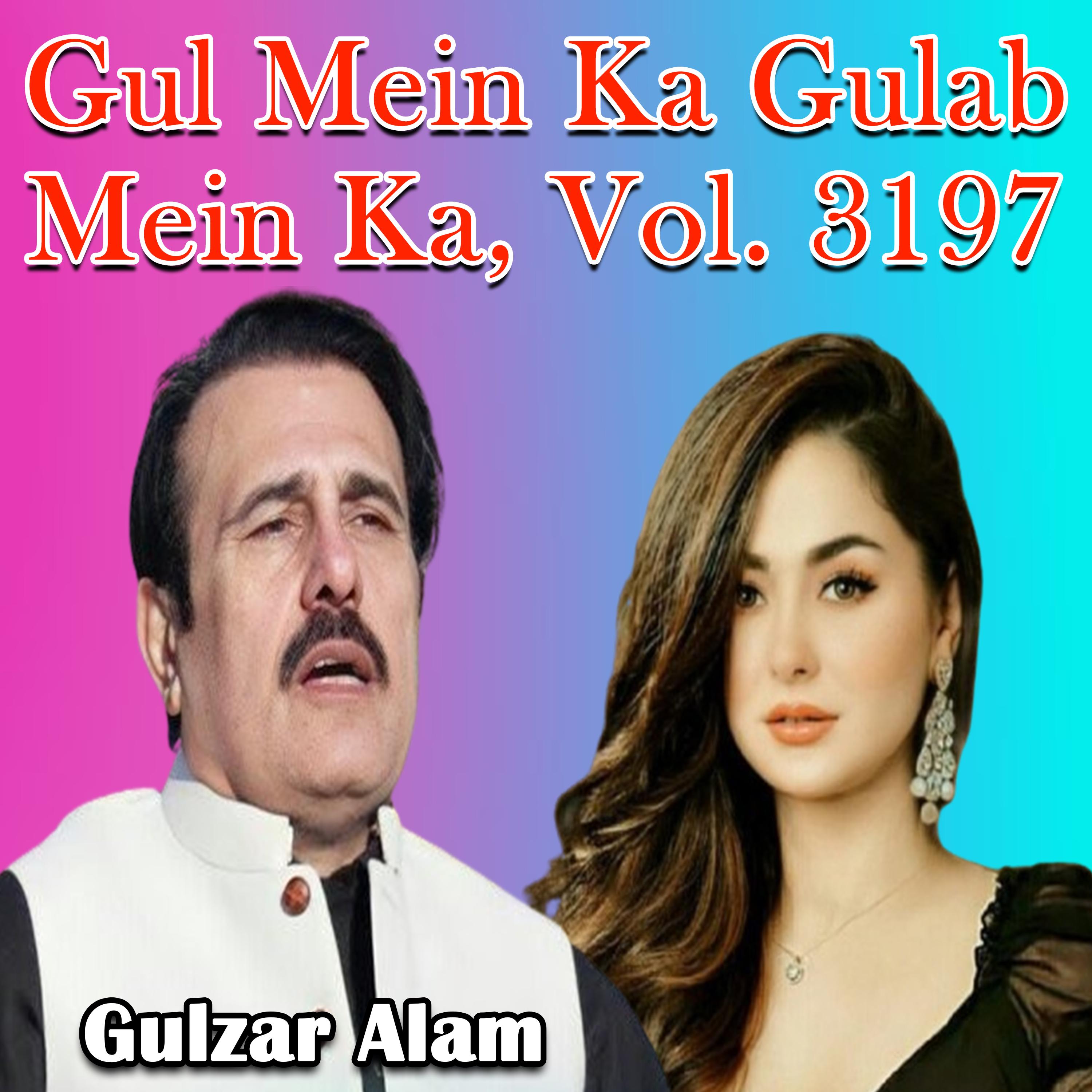 Pa Bal Watan