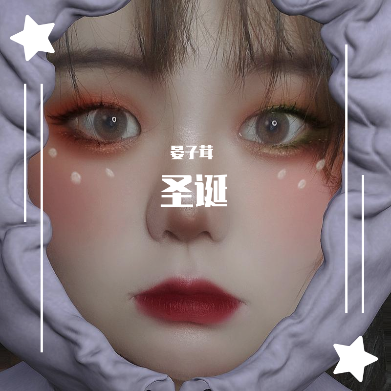 sheng dan