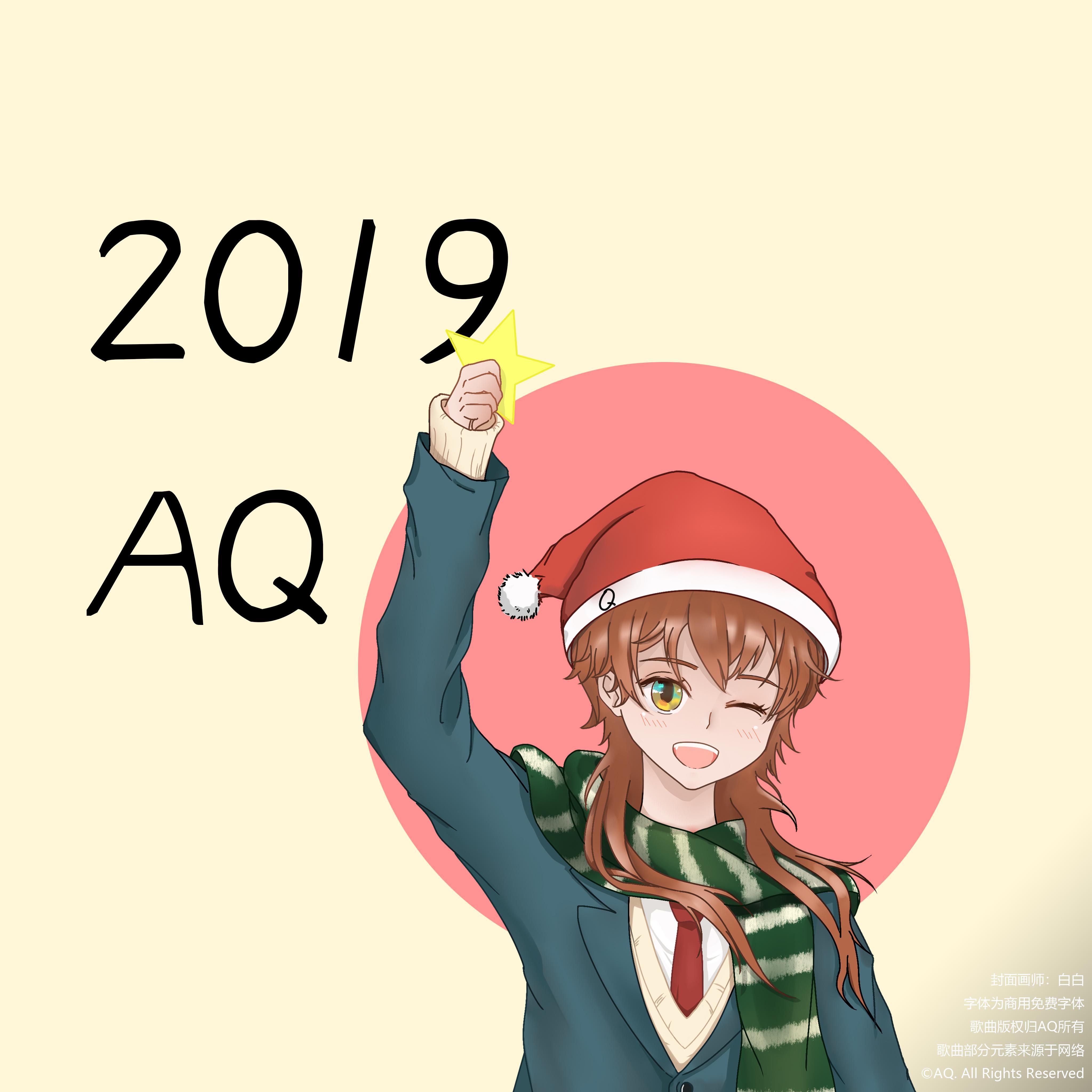 AQ2019