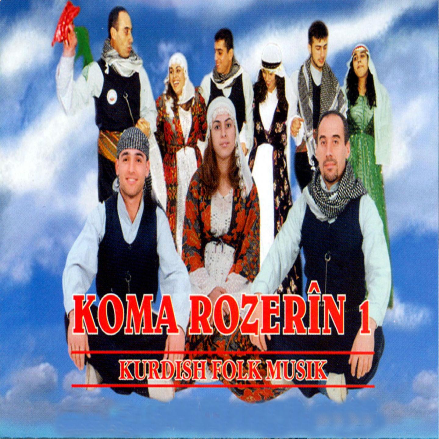 Koma Rozer n, Vol. 1