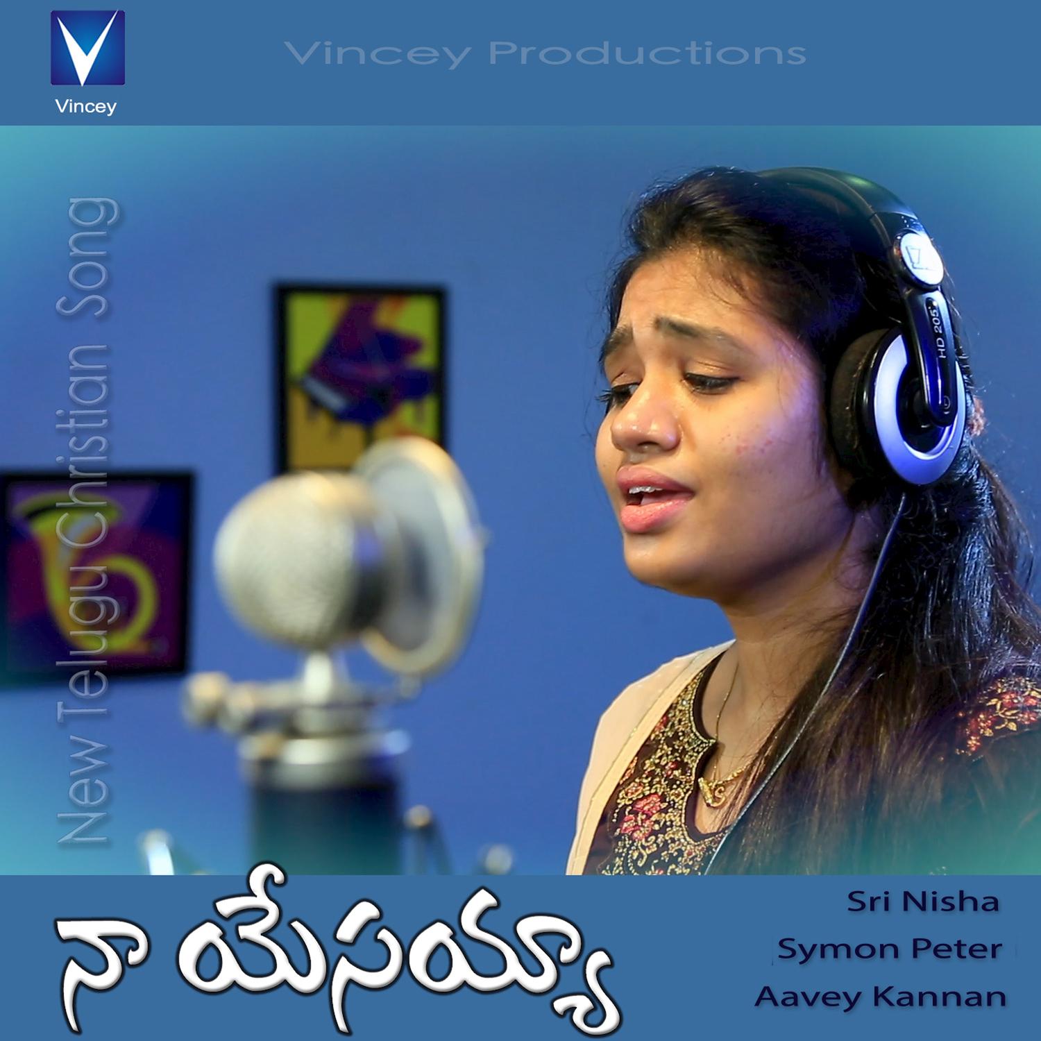 Naa Choopu - Single