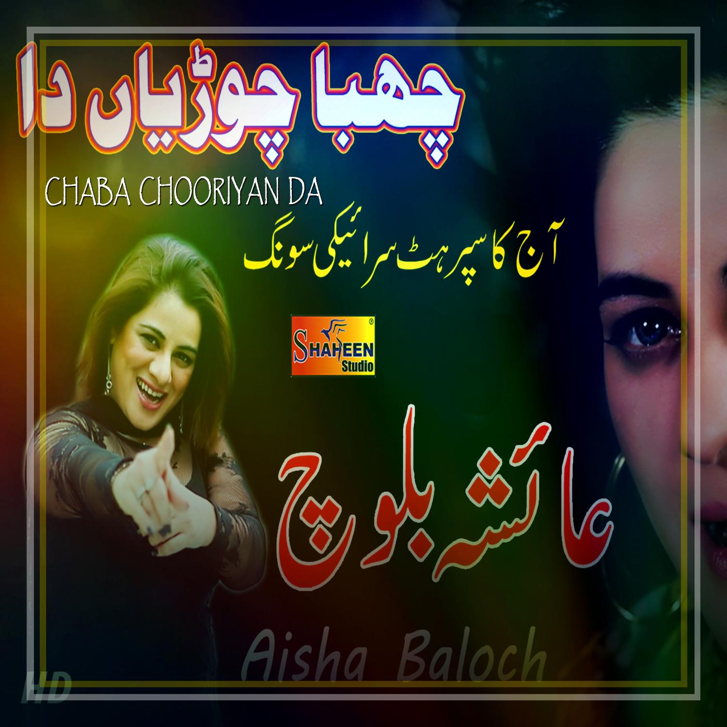 Chaba Chooriyan Da - Single