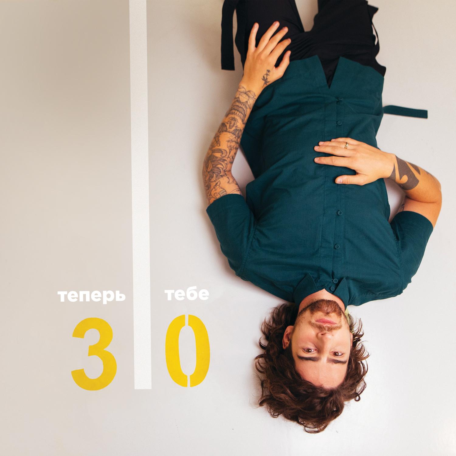 30