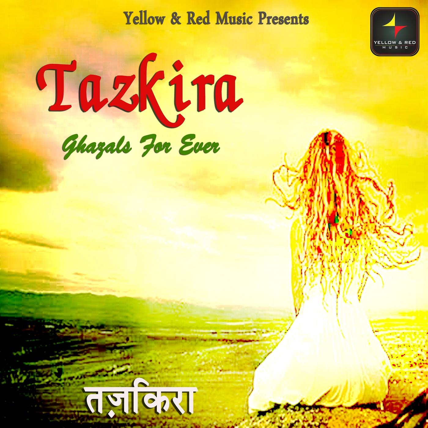 Tazkira