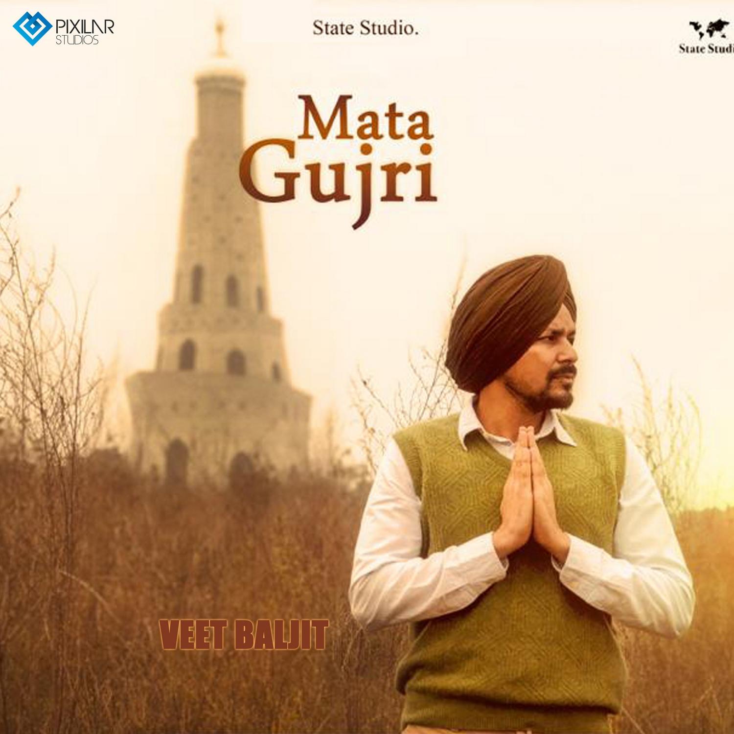 Mata Gujri