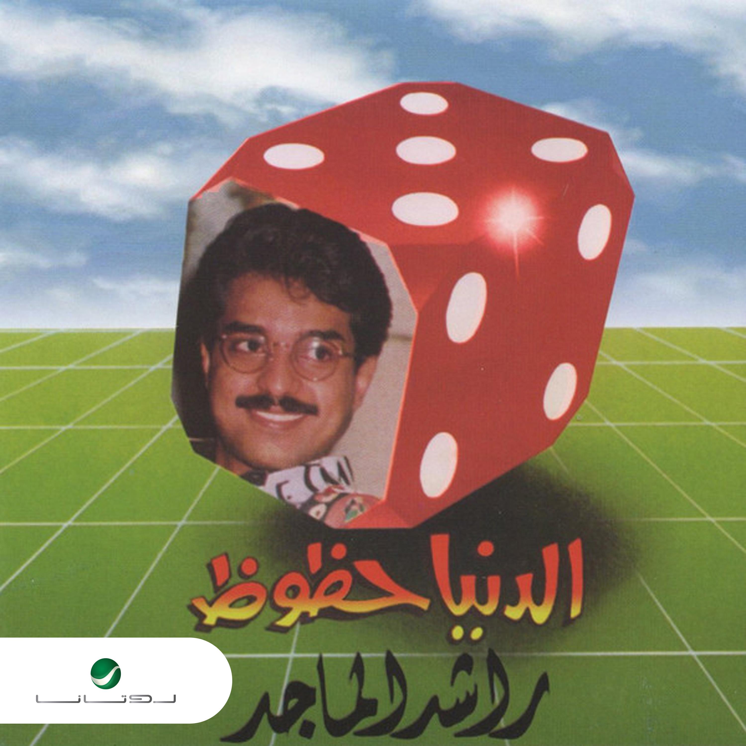 Ala Kefak