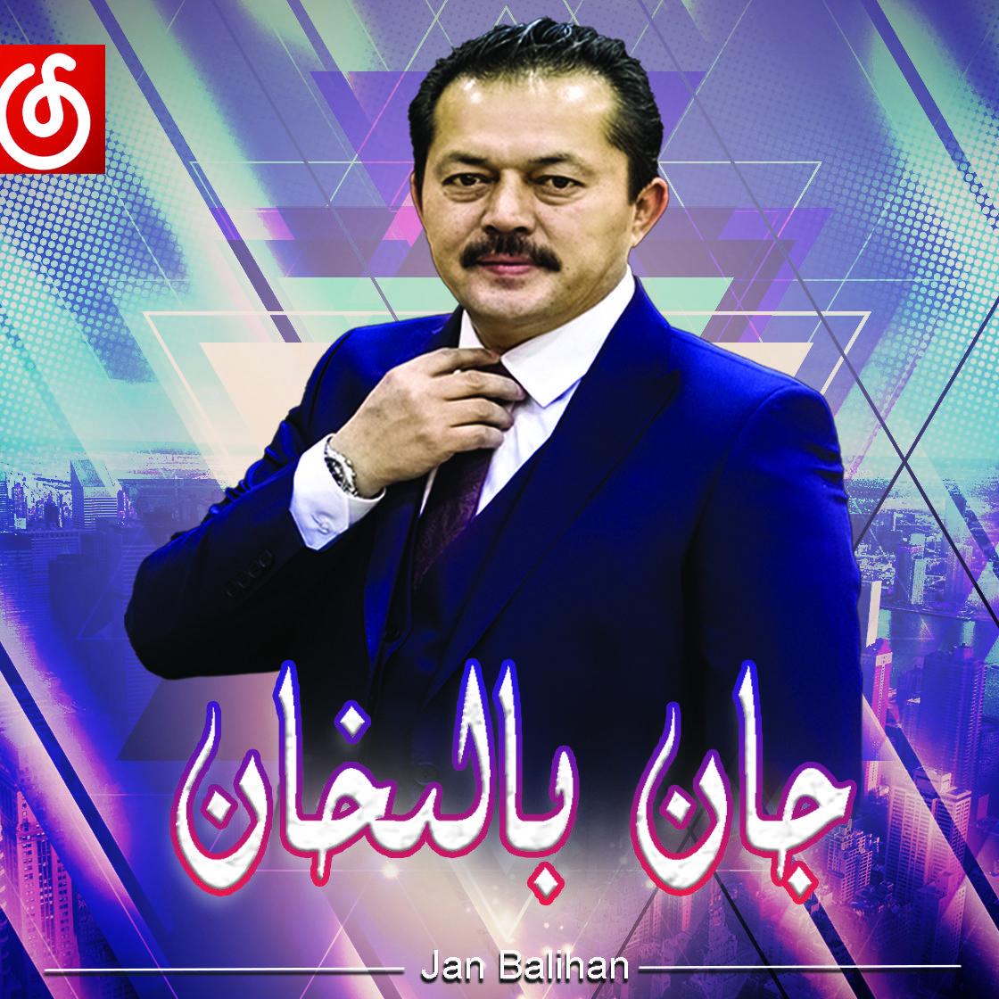 Axnajan