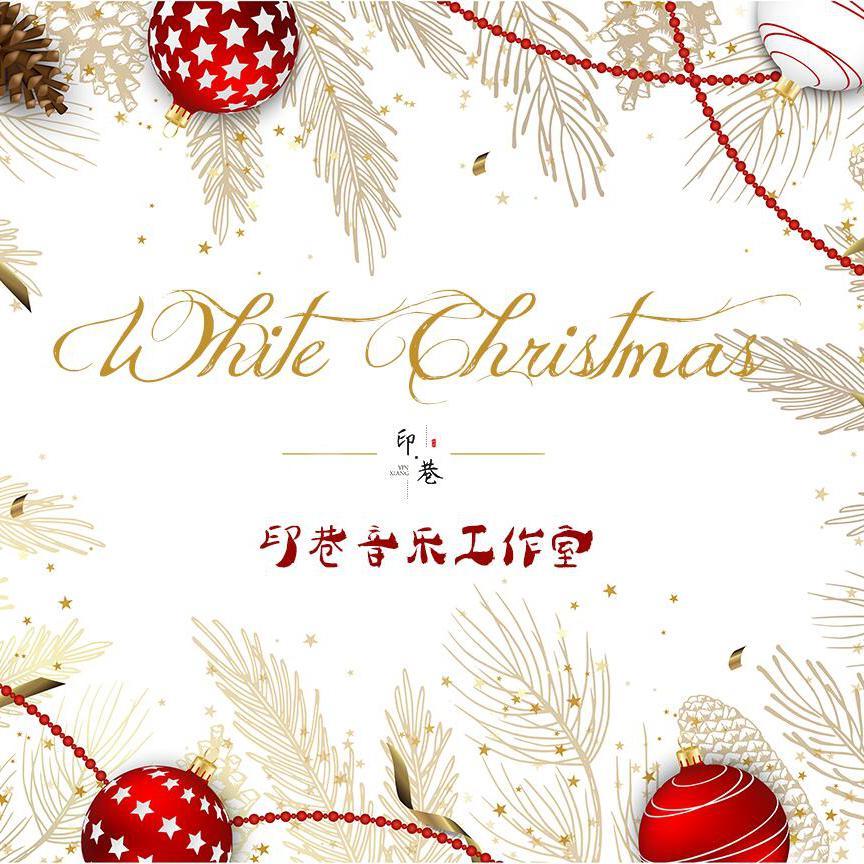 White Christmas