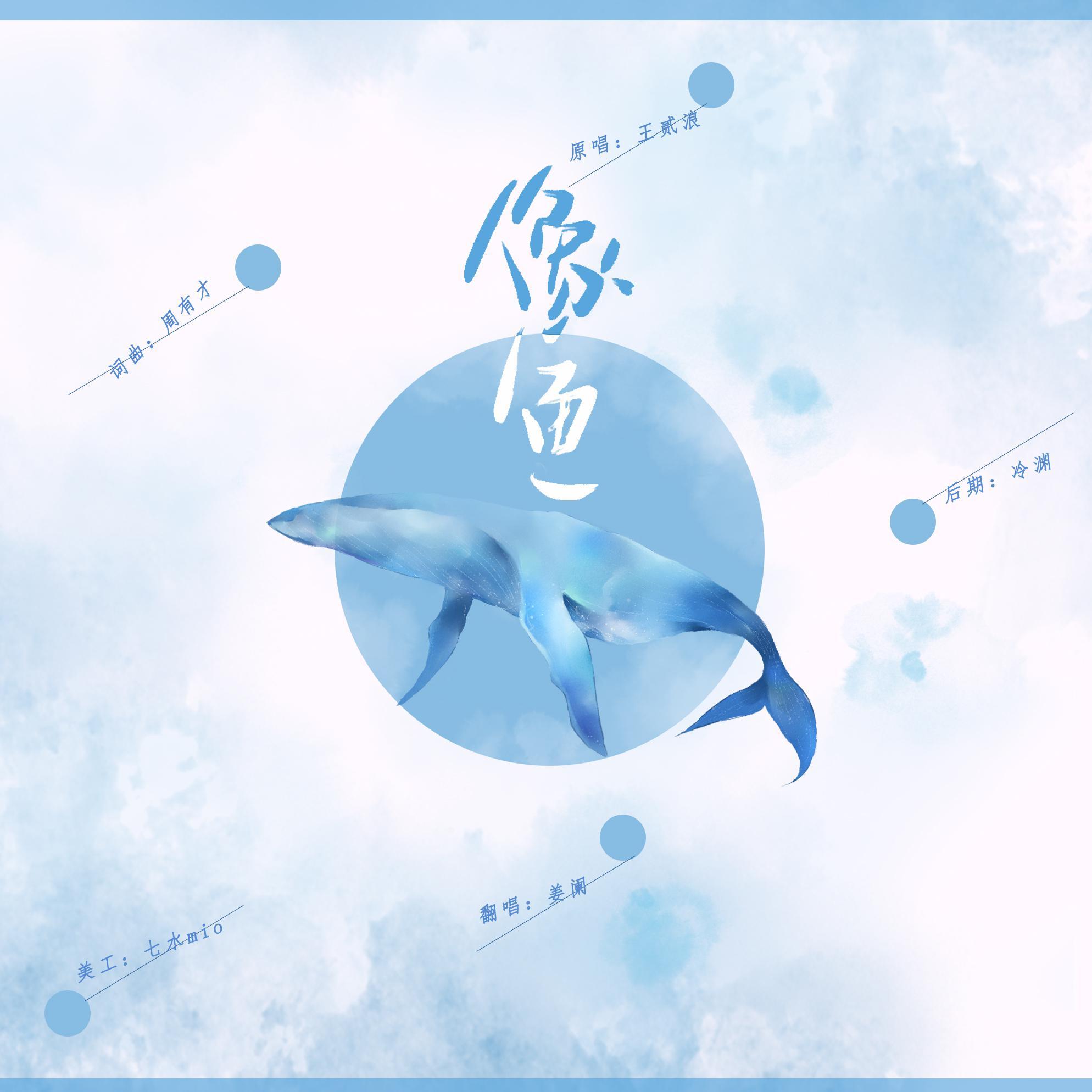 xiang yu
