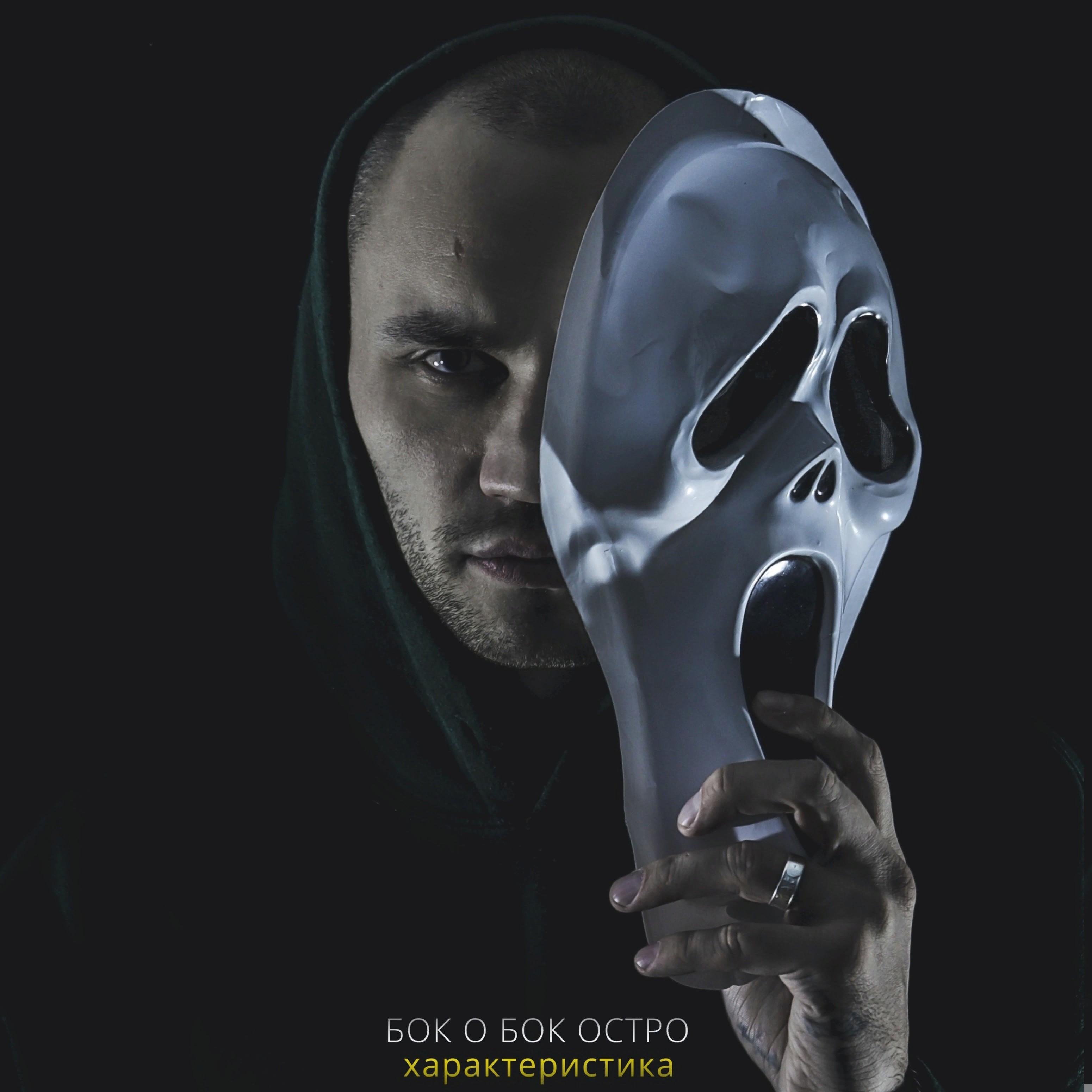 Solo Tu