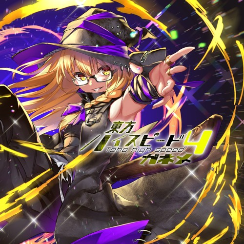 Shion