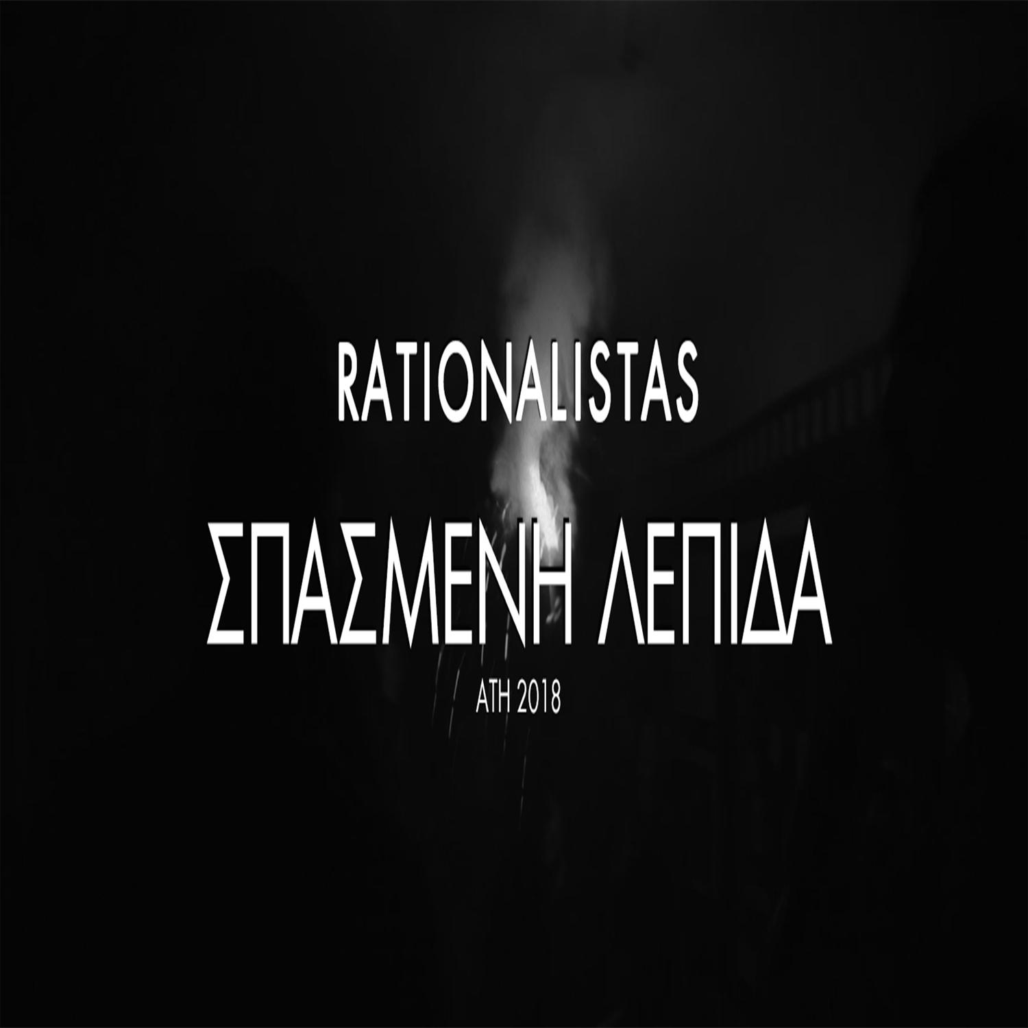 Spasmeni Lepida