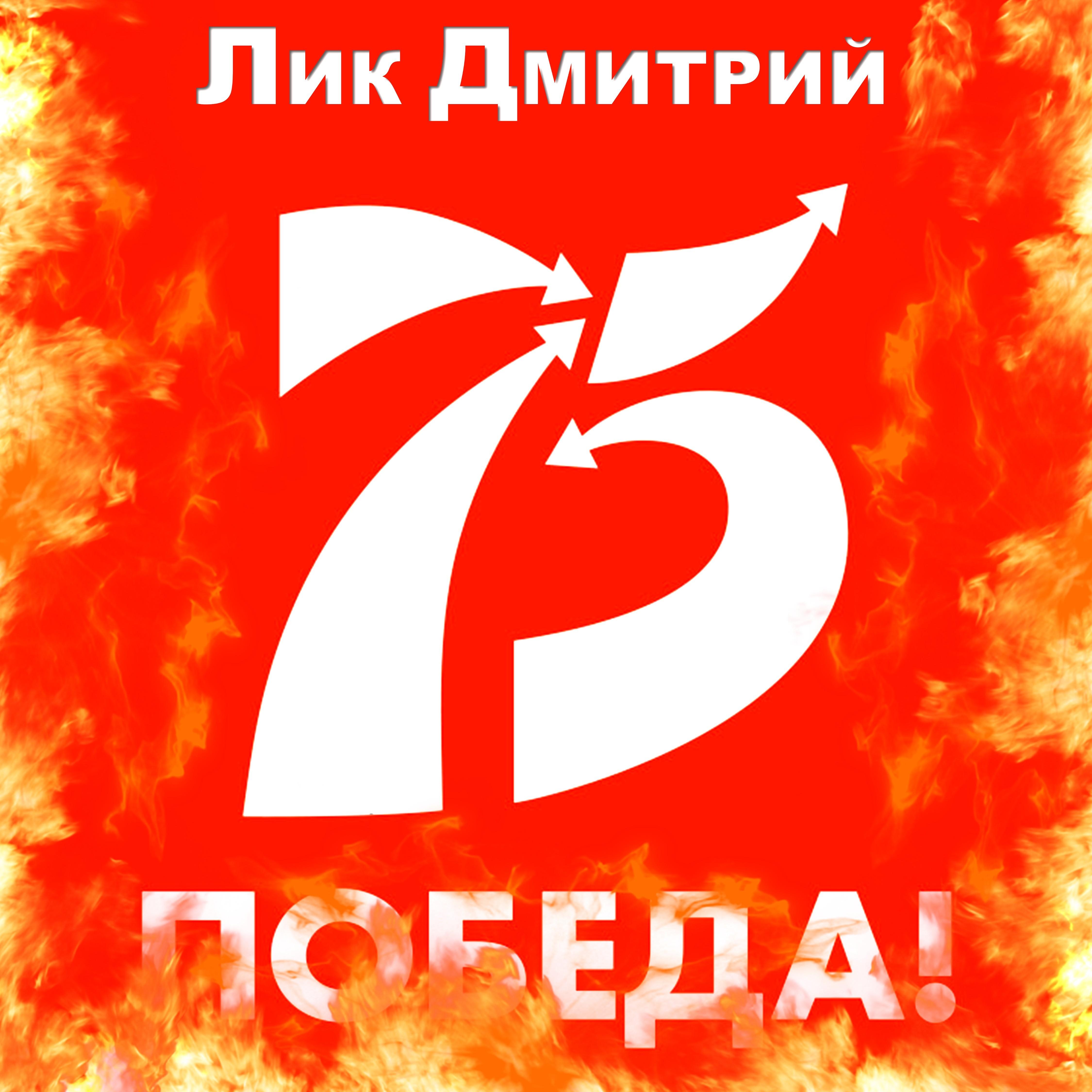 75