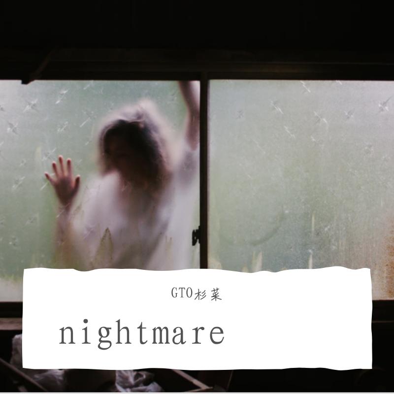 nightmare
