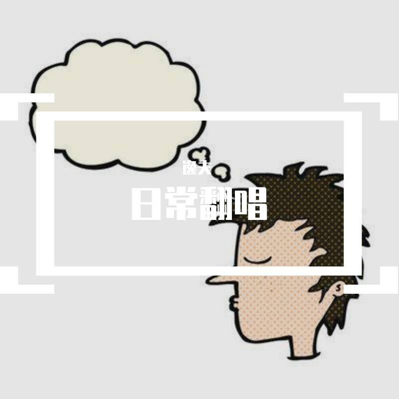 ge zi