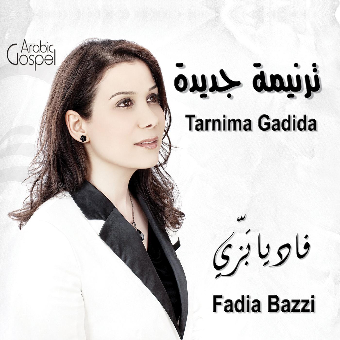 Tarnima Gadida