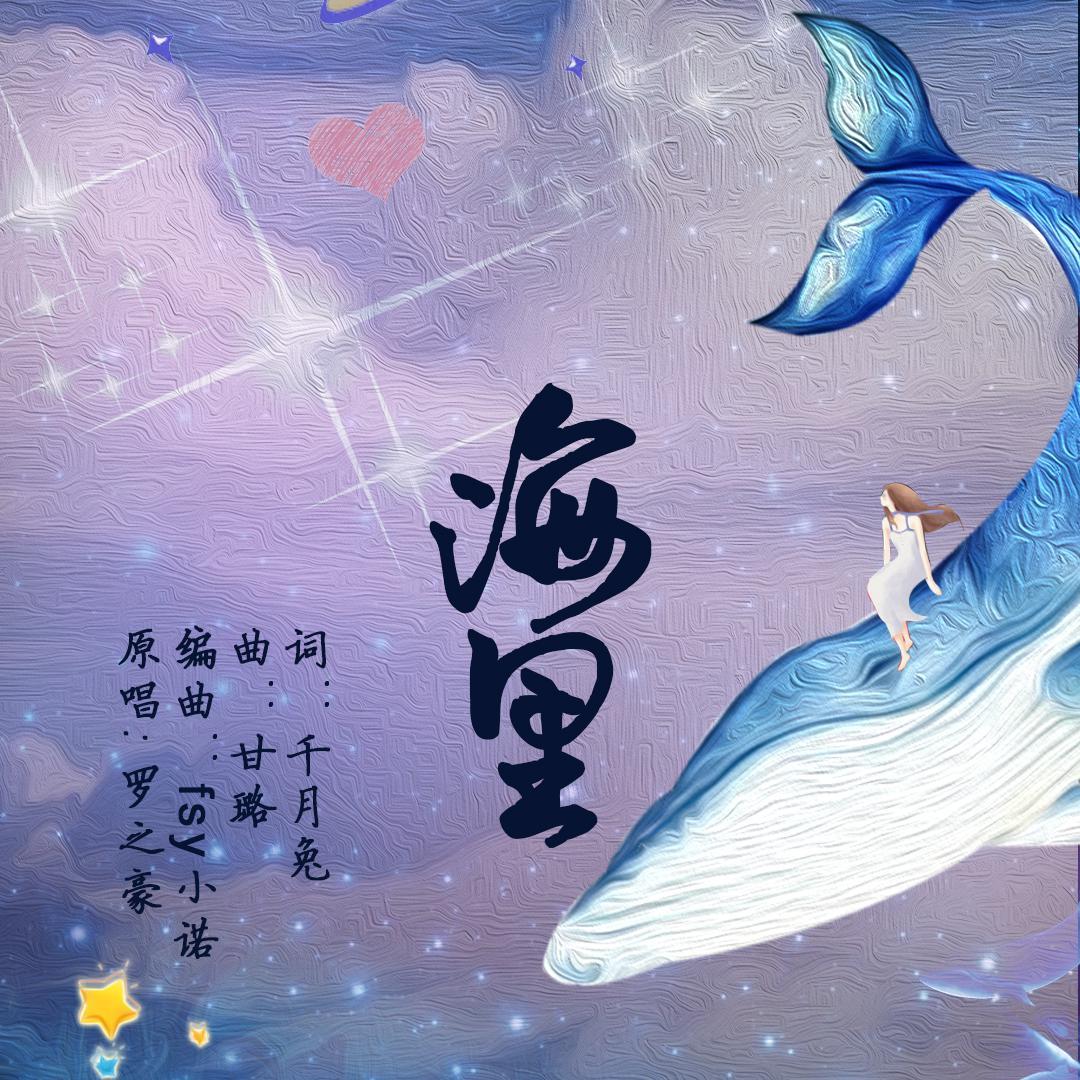 hai li