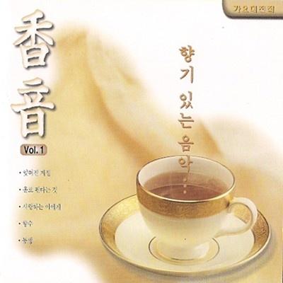 1   Vol. 1