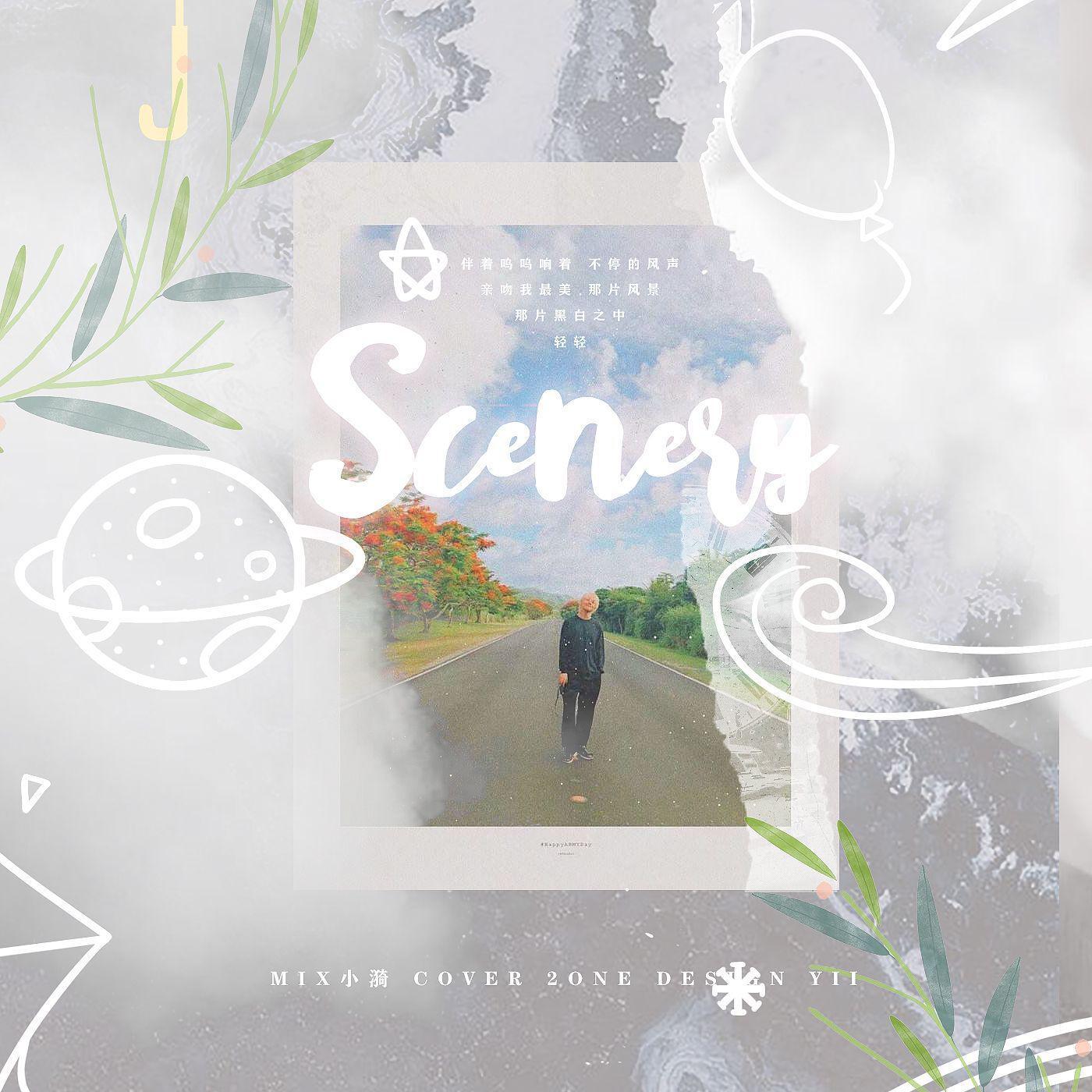scenery
