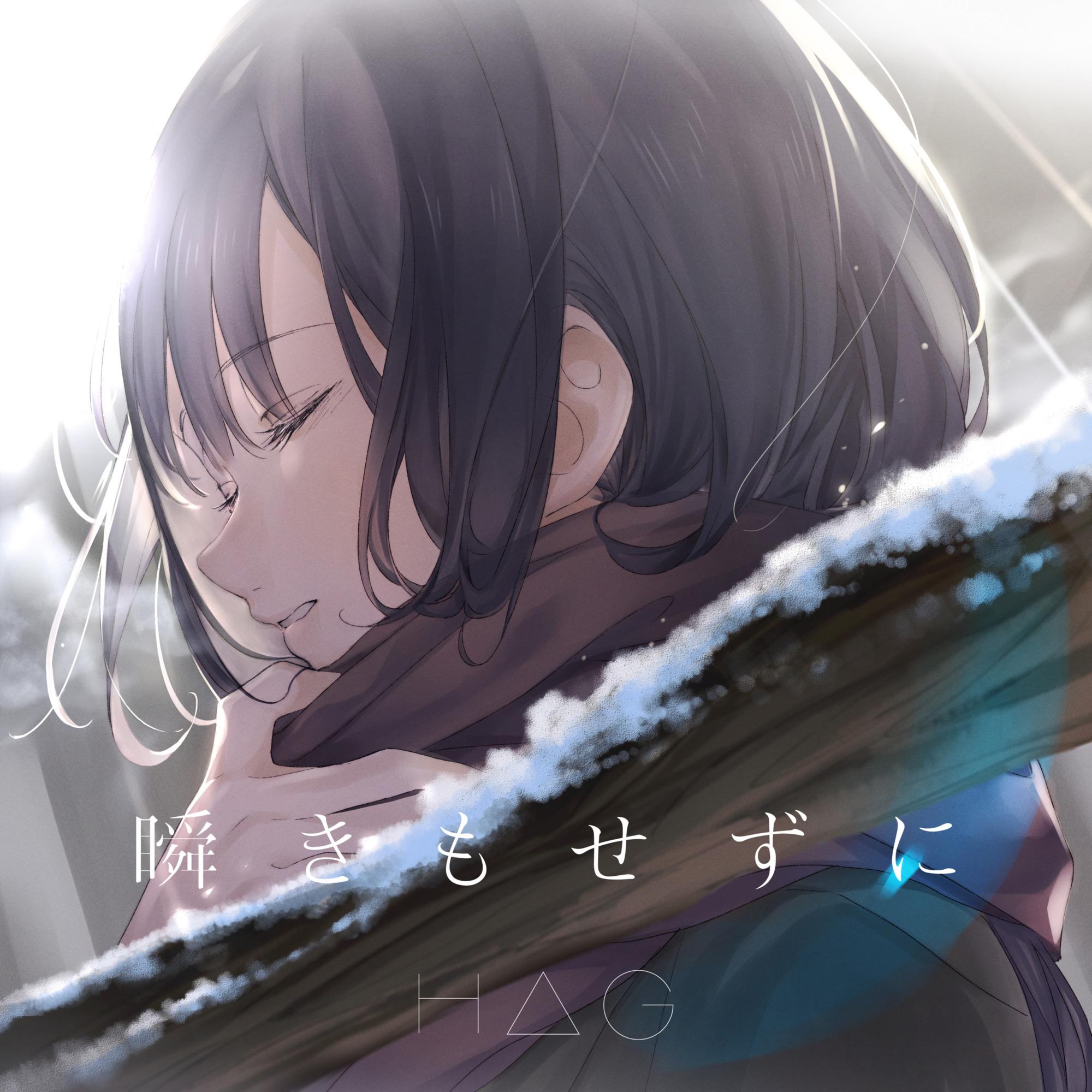 shun Instrumental