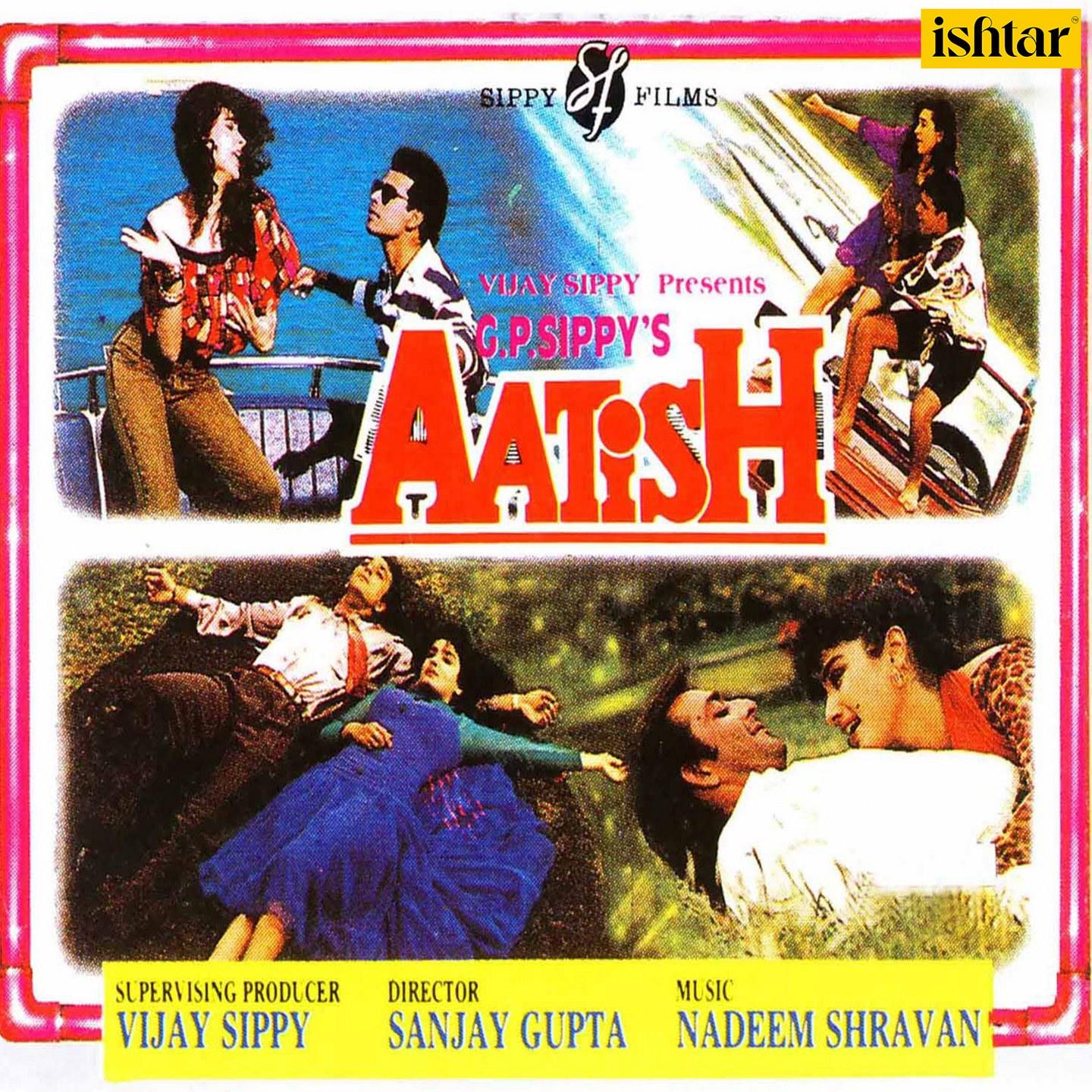 Aa Meri Janiya