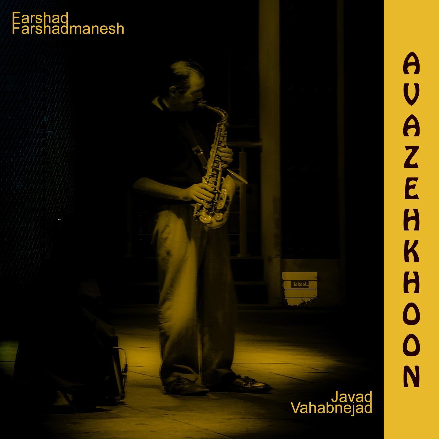 Avazehkhoon