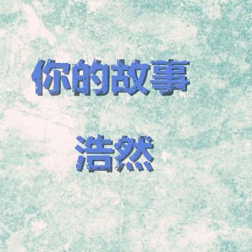 hui yi