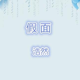 jia