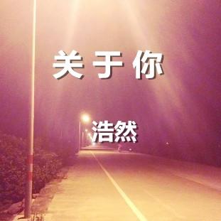 hai zi