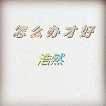 zui le