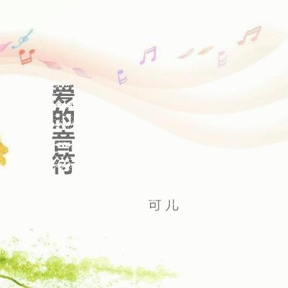mou ge ren