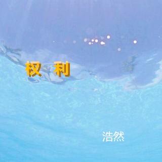 qiong