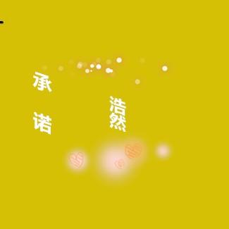 cheng nuo