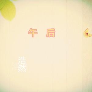 wu hou