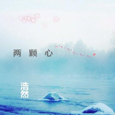shen bian
