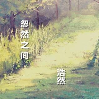 er yi