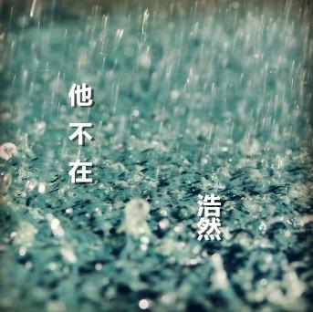 ta bu zai