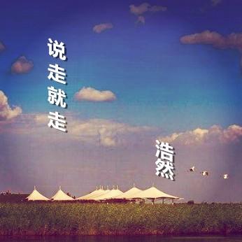 sui ran