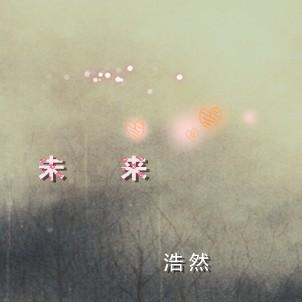 wei lai