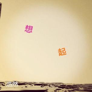 xiang qi