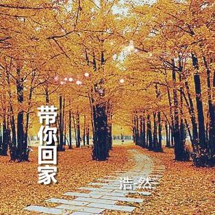qing chun